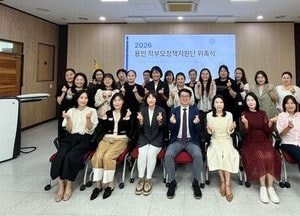 용인교육청, 학부모와 함께 경기교육정책 소통 나선다