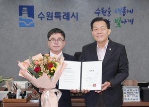 이동기 수원시 제2부시장 취임