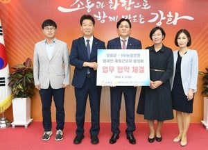 강화군, 외국인계절근로자 금융 편의 지원 나선다