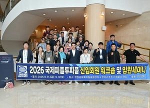 국제피플투피플 한국본부, 포천시에 고향사랑기부금 500만원 기탁