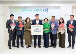 생활폐기물 수집·운반업체 7개소, 추석 앞두고 이웃돕기 성금 1천만원 기부