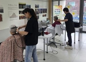 관내 취약계층 어르신 대상 이미용 서비스 실시