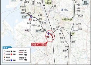 '인천 송도~화성 어천역' KTX 연말 개통