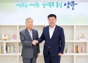 아성다이소, 양주 은남산단 입주하기로