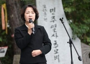 추미애 과거행적 비판하며 중수청장 지명 철회 거듭 촉구