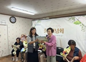포천시종합사회복지관, 군내면 어르신 7명의 삶을 담은 ‘나의 인생그림책’ 출간기념회 개최
