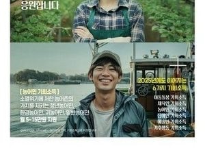 경기도, 내년 농어민기회소득 시군에 '차등 보조' 한다