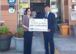 인천성모병원 교직원들, 부평6동에 이웃돕기 성금 1천만원 기탁