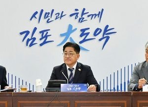 김포시 “확대간부회의 생중계 이어 다시보기 서비스도 제공”