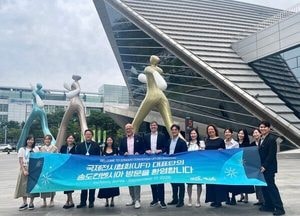 글로벌 전시산업 관계자 6명, 송도컨벤시아 방문