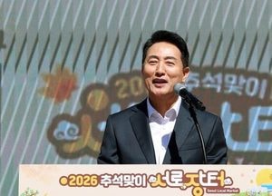 '뿔난' 오세훈 "이재명, 부동산 가격 '평탄화'?...서민에게 죽어나라는 뜻", 지지율 하락 주요 원인은 부동산”