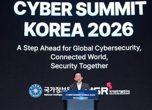 ‘사이버 서밋 코리아 2027’ 수원에서 열린다