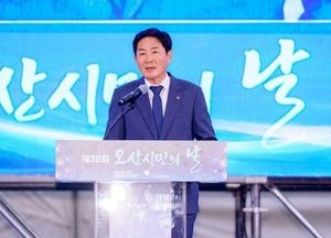 새롭게 시작하는 성장도시 오산, Re:Born Festa