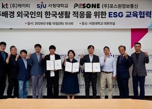 서정대, 이주배경 외국인의 디지털 포용과 한국생활 정착 지원 나선다
