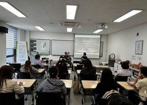 결혼이민자와 함께하는 ‘클래식 음악과 함께하는 인문학 여행’ 운영