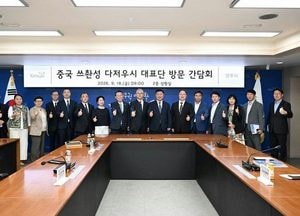 중국 쓰촨성 다저우시 대표단 양주시 방문, 양 도시 교류·협력 첫걸음