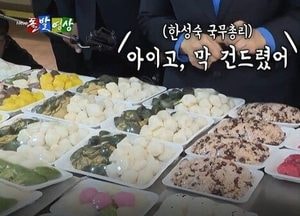 한성숙 총리, 송편도 물가도 모른다?...전통시장 해프닝으로 치부하기엔...?