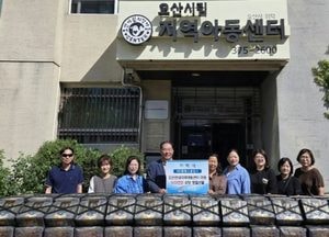 엠에스홀딩스, 오산 지역아동센터에 5백만원 후원물품
