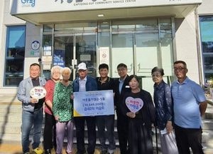 가평읍 익명 기부자, 3천만원 상당 성품·성금 기탁
