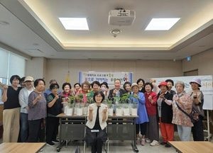 원예치료프로그램 ‘꽃으로 이어지는 우리사이’ 진행
