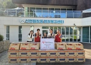 SK인천석유화학, 신현원창동에 1500만원 상당 추석명절 선물세트