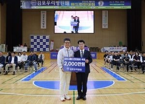 김포우리병원, 제5회 김포우리병원배 배드민턴대회 개최...24개 클럽 480개 팀 참가