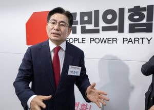 '공천헌금 의혹' 박종진 전 국힘 인천시당위원장 무혐의로 불송치