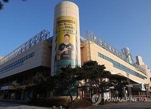 의정부체육관, 보강 아니라 신축하기로 결정