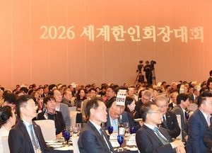 세계 한인회장 380여명 인천 집결… 세계한인회장대회 막 올라