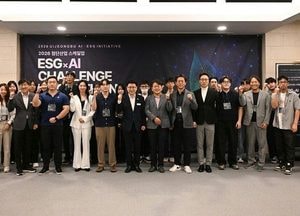 AI를 활용한 환경·사회 문제 해결 아이디어 구현·상품화 대회 열려