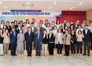 김포시 제6기 지역사회보장계획 확정