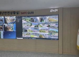 공사장 CCTV 상시 모니터링 재난안전망 구축
