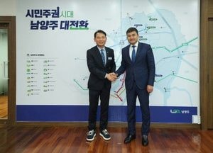 남양주시, 주한몽골대사와 교류 확대 논의…몽골문화촌 활용 모색