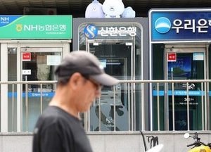 은행 점포 30분 늦게 9시 30분에 개점...오늘 단축 시점 등 확정