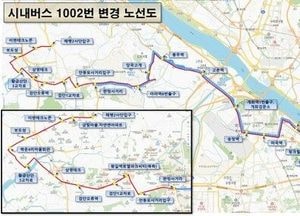 1002번 차고지, 인천 완정사거리서 김포 대포리로 변경