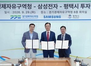 평택 포승지구에 5천억 규모 삼성 물류센터 내년 6월 준공