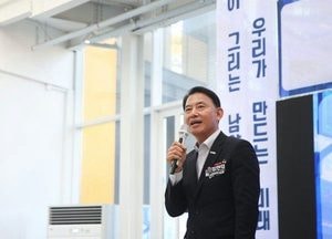 남양주시, 정약용펀그라운드 ‘맘대로A+놀이터’ 개관