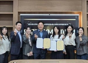 용인시청소년미래재단-해누리센터, 발달장애 아동·청소년 문화·예술 활동 지원 업무협약 체결