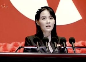 김여정, 'DMZ 北지뢰' 발표에  "서울의 자작광대극...韓 실사격하면 가차 없는 보복"