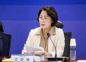 추미애 “국가 재정 떠받쳐 온 지방정부의 기여에 걸맞은 재투자 이뤄져야”
