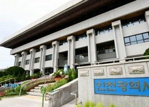 인천시, 15만원 지원 청년문화예술패스 1,648명 추가 발급