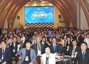 안양산업진흥원, ‘2026년 중소기업 기술교류회’ 개최