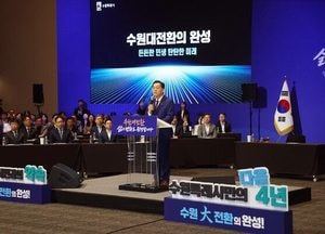 이재준 시장 "수원 장안구에 1조원 투입 스포츠콤플렉스 조성하겠다"