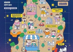 ‘찾아가는 문화야시장’ 이달 용인 곳곳으로 찾아간다
