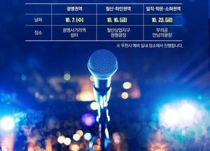 박승원 광명시장, 퇴근길에 시민 만난다