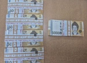 주인 안 나타난 쓰레기봉투 속 2천500만원, 발견자에 넘겨