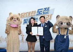 구리시, 가수 서인아·서홍 홍보대사 위촉