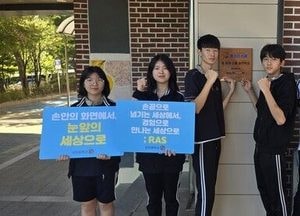 학생 주도 ‘폰프리 스쿨’ 실천 학교 용인 119개교로 늘어나