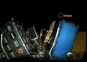 경기도, 온실가스 관측 ‘경기기후위성 2호기’ 발사 성공