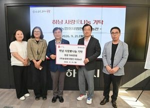 농업회사법인 이천농산, 500만원 성금 하남시 기탁